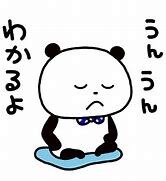 トピ立てるほどでもないけれど意見または共感を求めたい事