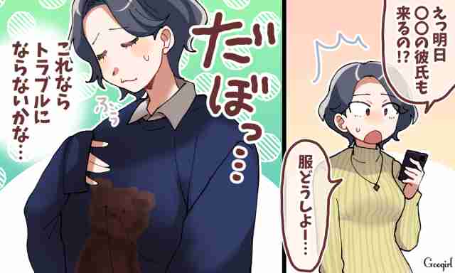 Eカップ超え女子がひそかに気をつけていること　～バストの悩みは十人十色～