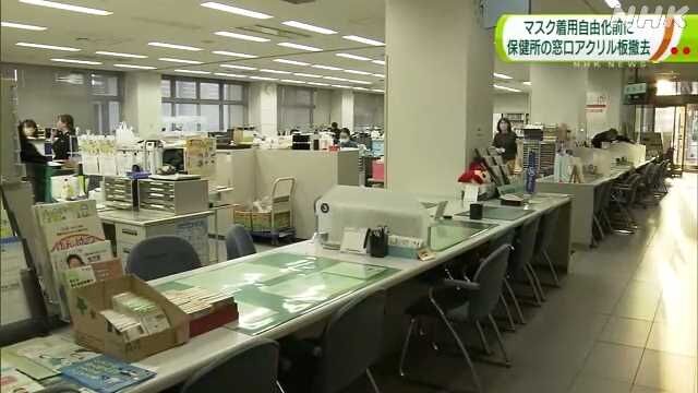 長野市保健所 新型コロナ対策用の窓口アクリル板を撤去