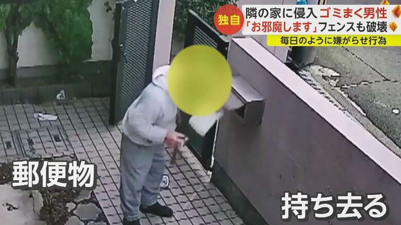 ゴミをまく隣人男性　直撃に「ガタガタ言うな！ちゃんと報道せい」　ほぼ毎日“嫌がらせ”　被害者のガレージを無断で物置にも