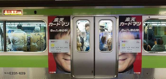 楽天カード「勝手に自動リボ払いに？」デマで大騒動。ろくに説明を読まない利用者に“情弱”批判が殺到もなぜか上がる「楽天ならやりかねない」との声