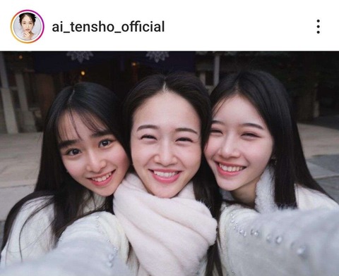 なにわ男子・道枝駿佑、個人公式Weibo（微博）開設 中国語でメッセージ