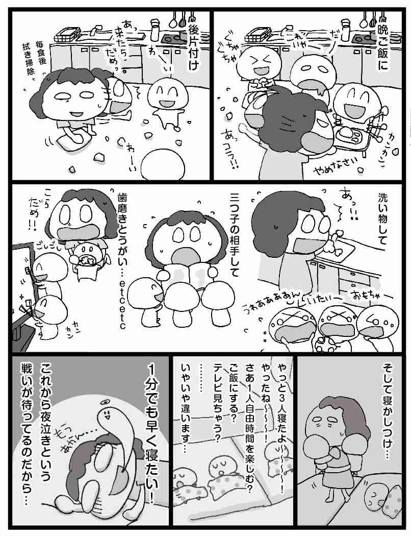 「寝かしつけは本当に地獄」「おんぶと抱っこを同時に…」　三つ子ワンオペ育児の壮絶な現実