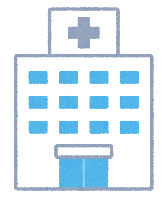 【病院】1回で通うのをやめた理由