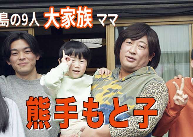 有名人の女装を貼るトピ