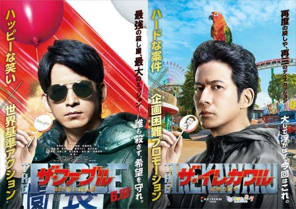 ひらパーについて