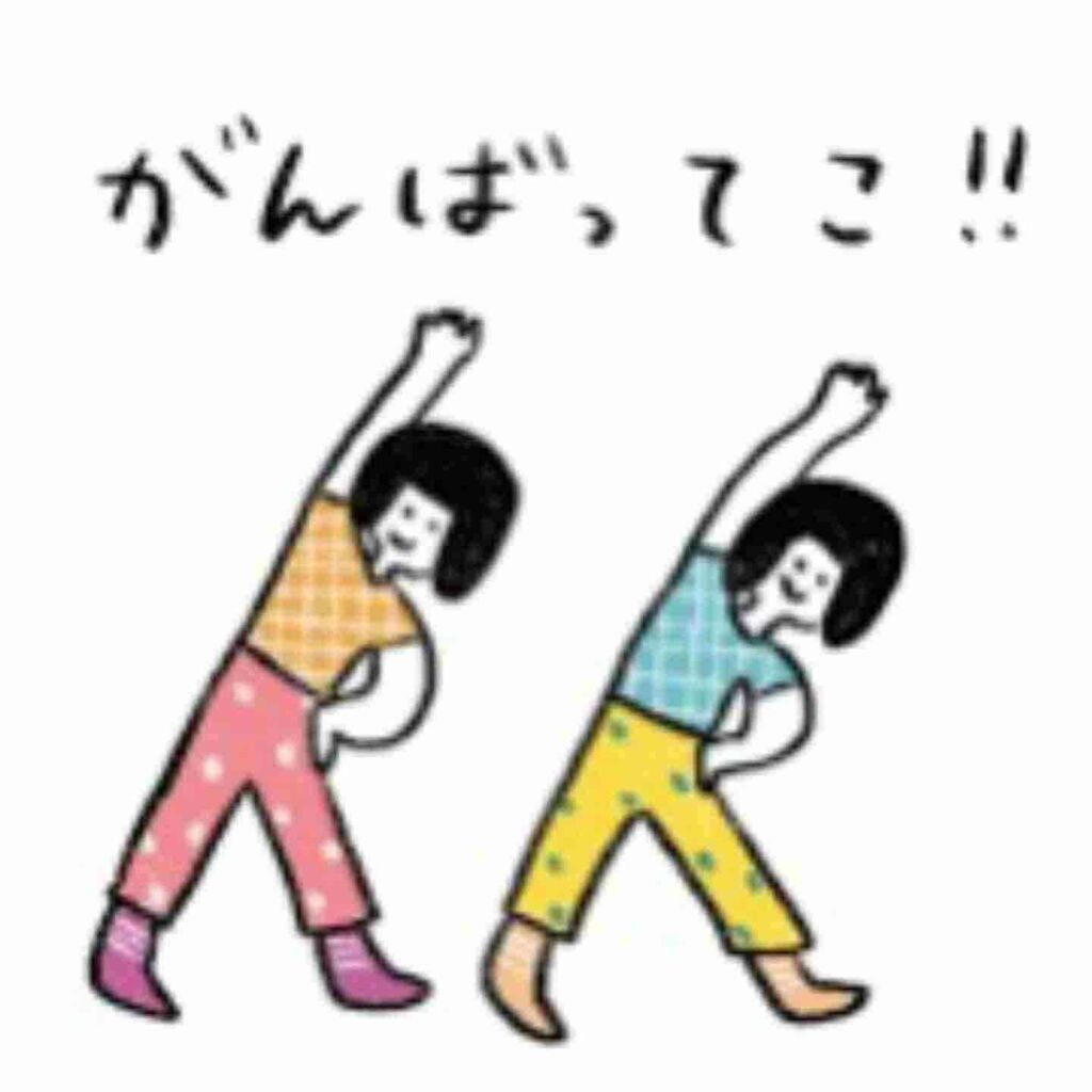 介護施設で働く人のためのトピ