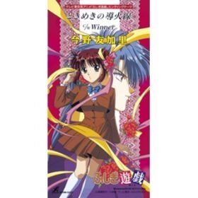 子供の頃印象深かった好きなアニメOP・ED曲