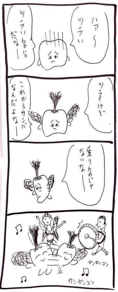 なんか元気出るって画像を貼っていくトピ