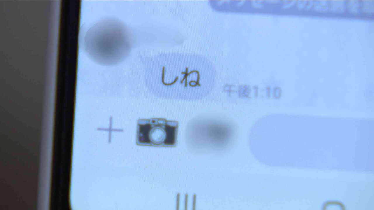 いじめを受けて自傷行為をした女子生徒に、教頭が「手首ではないから気持ちの度合いが違う」と発言　第三者委は「生徒の辛い思いを踏みにじる行為」と指摘