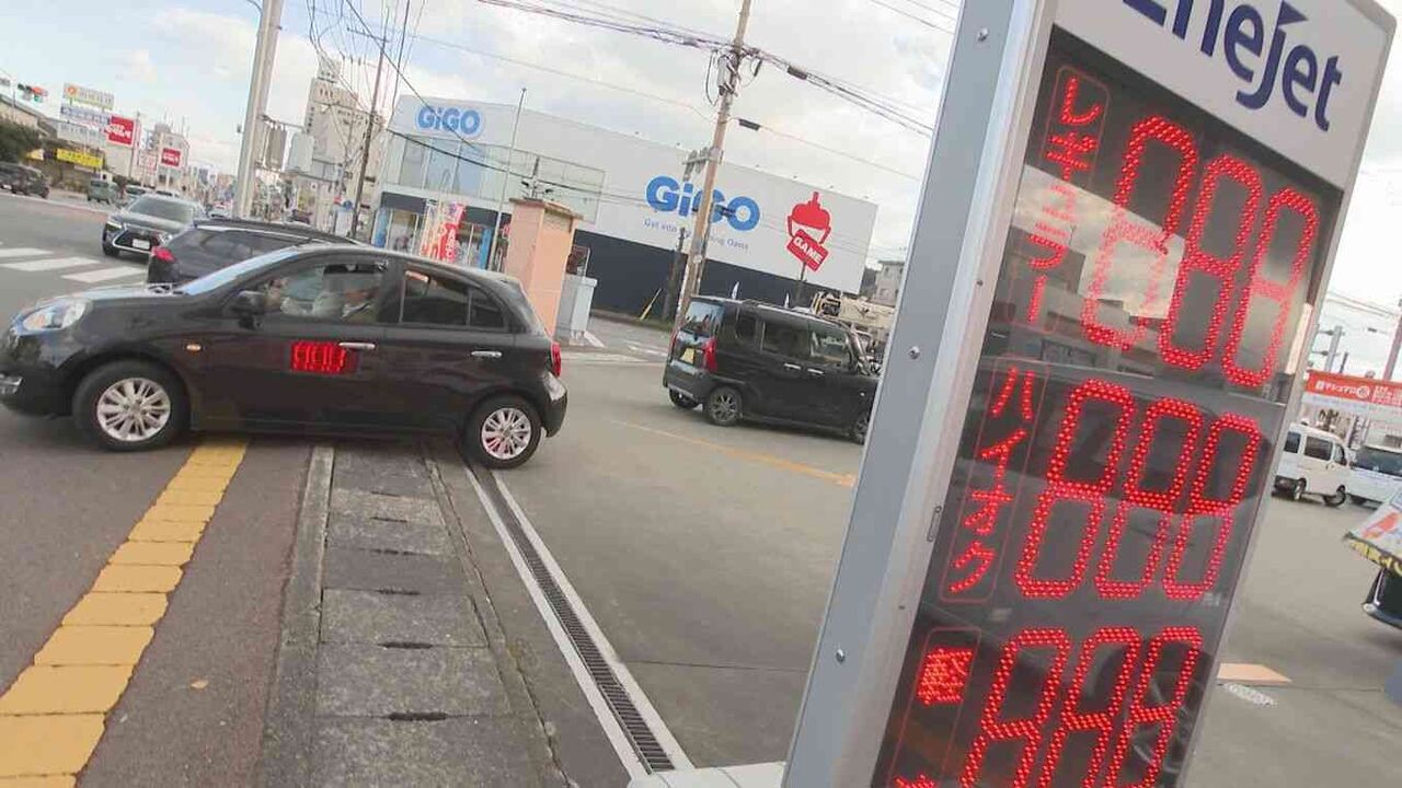 「最悪です」ガソリン価格大幅値上げへ　駆け込み給油で大混雑　利用者から怒りの声