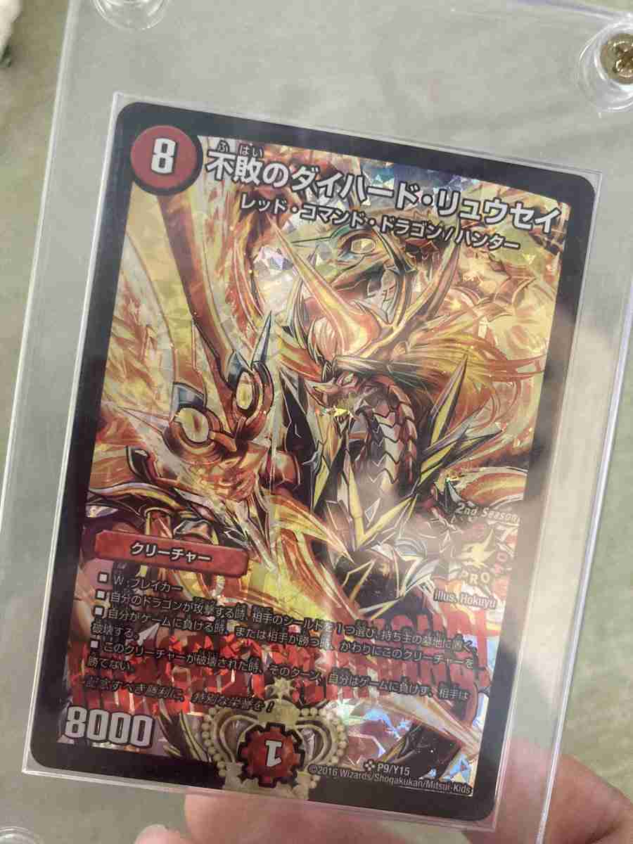 「こんなの離婚案件」夫が息子の誕生日に27万円プレゼント　妻ぼう然「一晩寝て怒りが沸々と…」