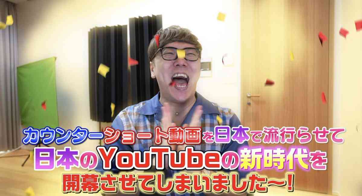 登録者を数字としか見ていない？ “カウンター動画”で成功したヒカキンに批判の声が続出