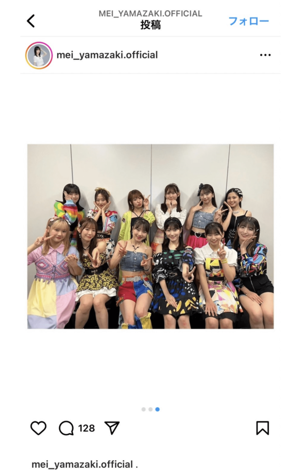 モーニング娘。'24のツアー衣装が物議「ダサすぎる」発がん性報道の通販『SHEIN』での“仕入れ”疑いも問題視