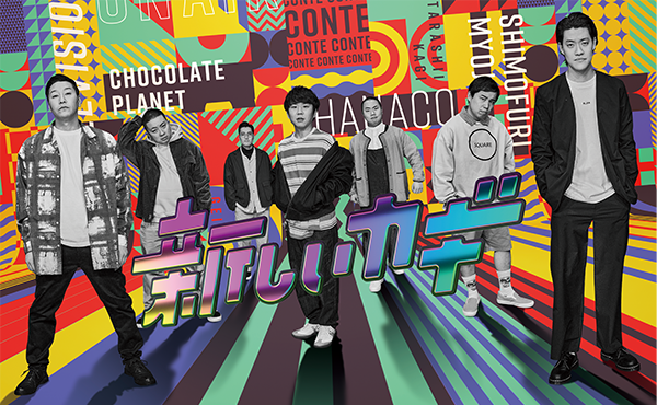 「ジリ貧」だったフジテレビが、ここにきて「大復活」しそうな理由