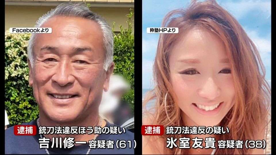 12歳に散弾銃発砲させたか…「自立支援施設」関係者を逮捕　未成年に“喫煙や飲酒”も