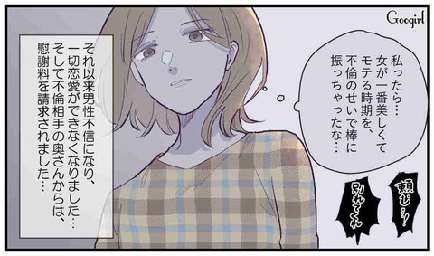 日本製は品質落ちたのか？