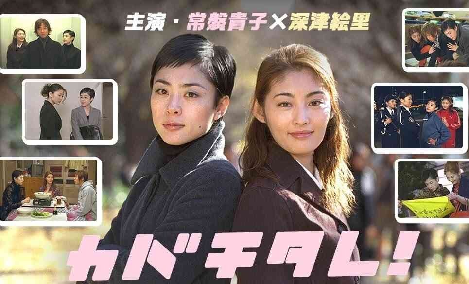 再放送してほしいドラマ