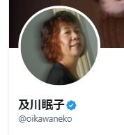 エヴァ「残酷な天使のテーゼ」作詞家、発売29年で衝撃事実告白「ごめん」にＸ「巨匠あるある」