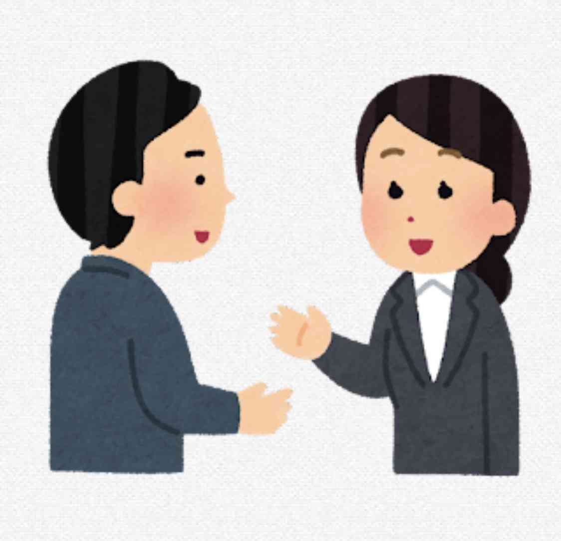 コミュニケーションが苦手な人との接し方