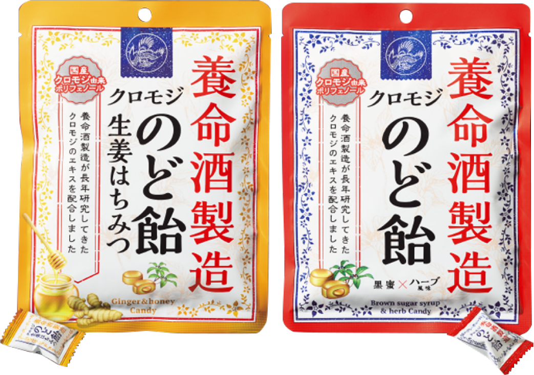 【風邪】おすすめのど飴【乾燥】