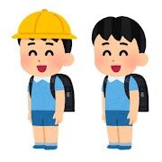 支援級か？支援校か？