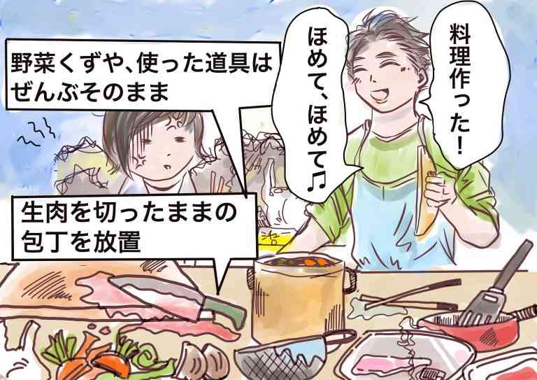 夫が使った後のキッチンが地獄！“前後の家事”を夫に叩き込んだスパルタ大作戦とは？
