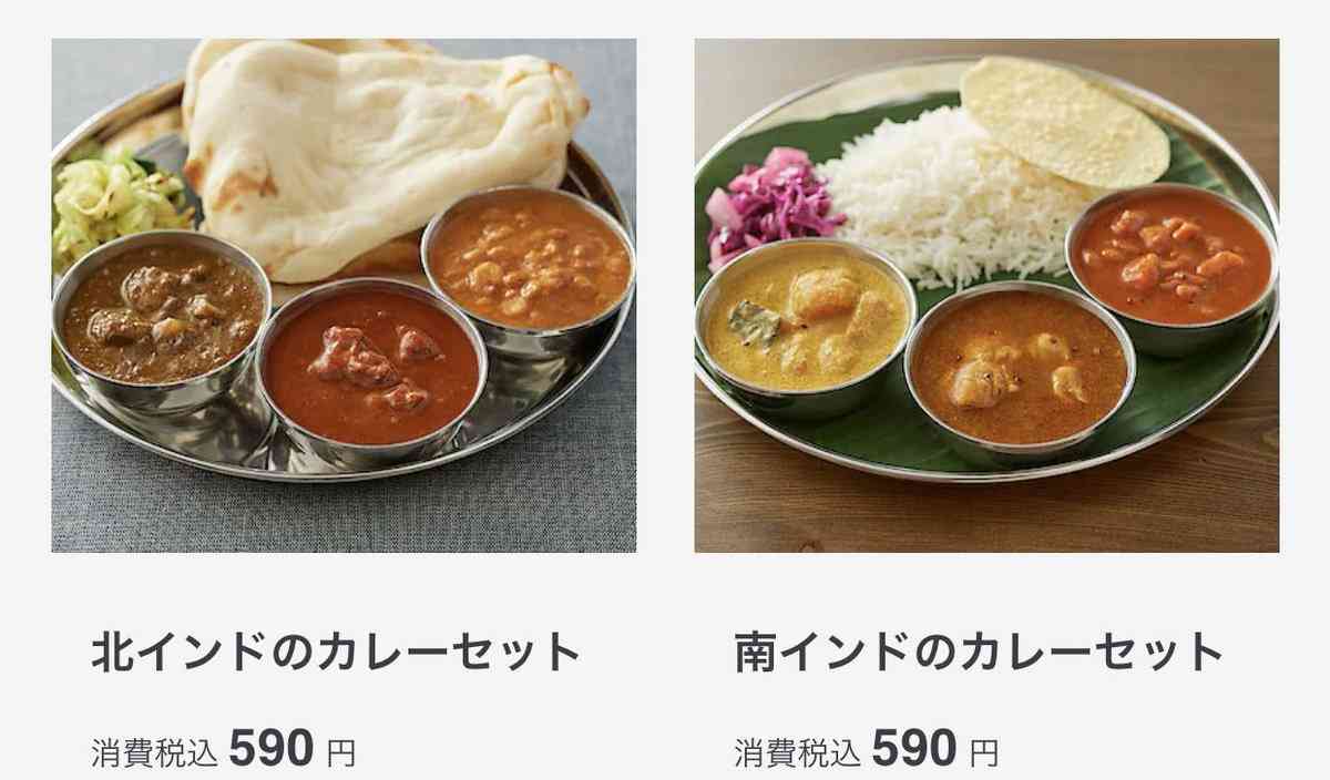 無印良品がすごいカレー商品出した→安い！最高！カレー屋さんの店主も思わずポスト「商売あがったりだぜ」
