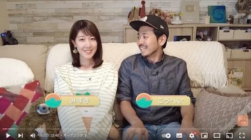 すい臓がんで余命2年のYouTuberサニージャーニーが“奇跡”の報告「信じられないほどがんが小さくなっている」
