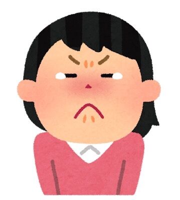 納得がいかない事