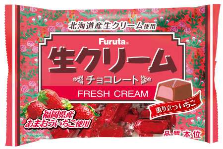 貧乏人の自分用のチョコ