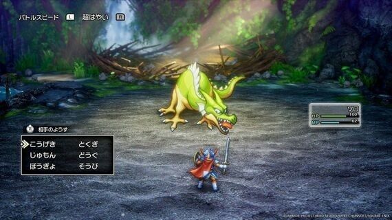 古すぎるゲームを復活させるのは、もはや難しいのか？ リメイク版「ドラゴンクエスト」が賛否両論の理由