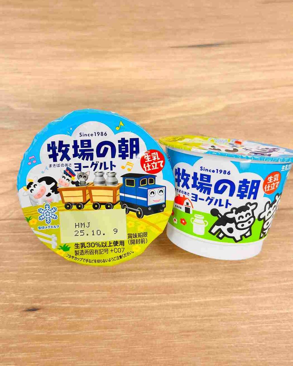ヨーグルト