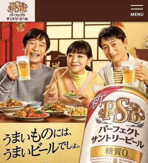 自分の中で好感度がなんか急上昇してる芸能人