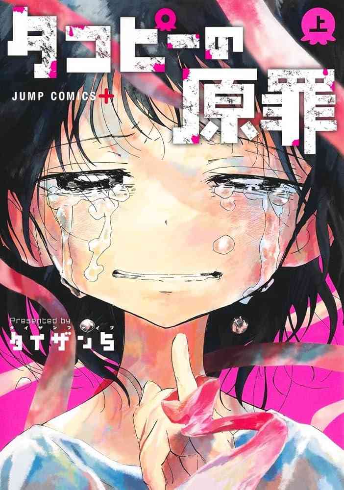 終わり方が好きな作品を教えて下さい