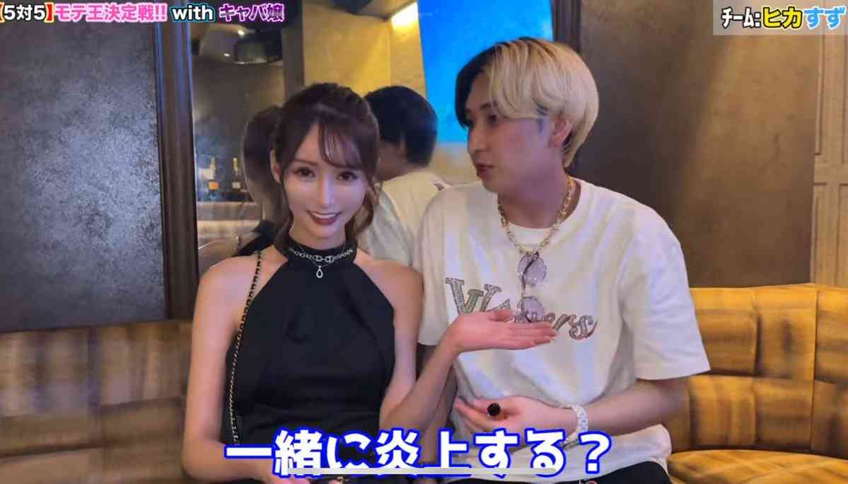 人気キャバ嬢、ヒカルの動画出演で「かなりのセクハラを受けました」と告白。「マジでありえん」