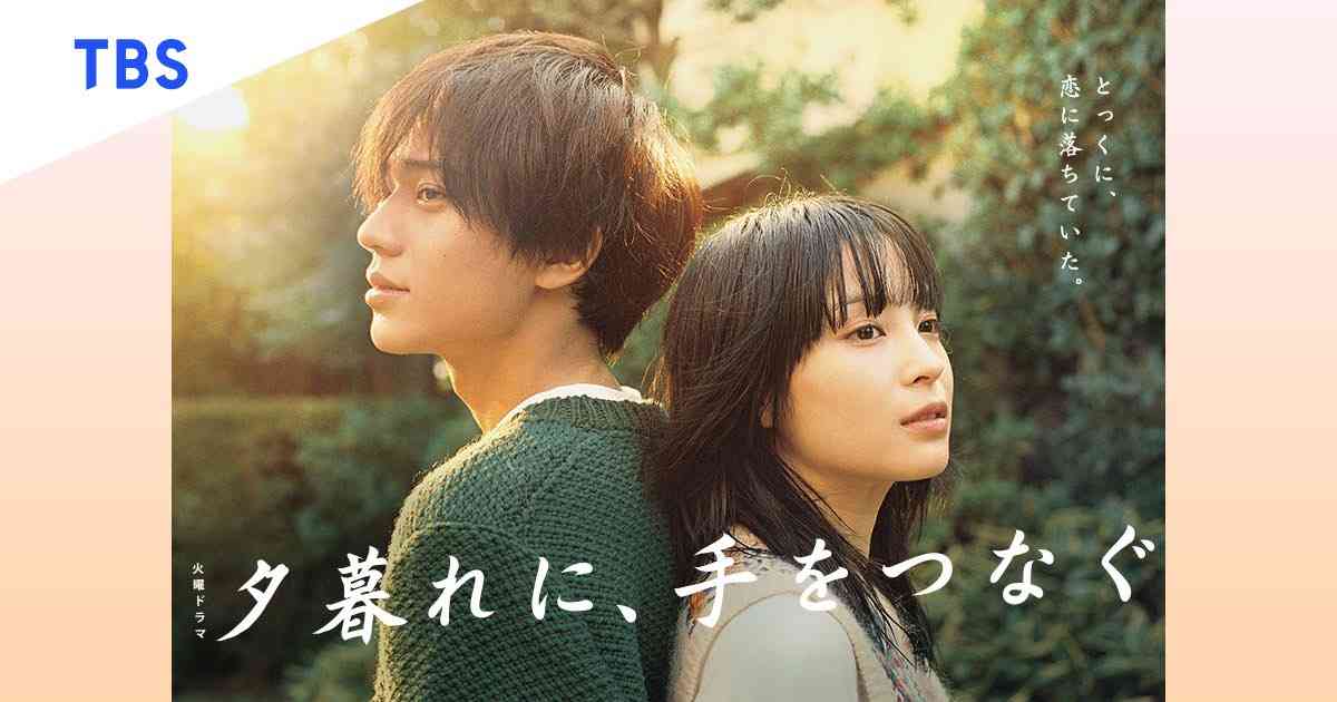 他人のワンピース勝手に裁断「ごめんなすって！」　TBSドラマの広瀬すず「奇行」に視聴者ドン引き