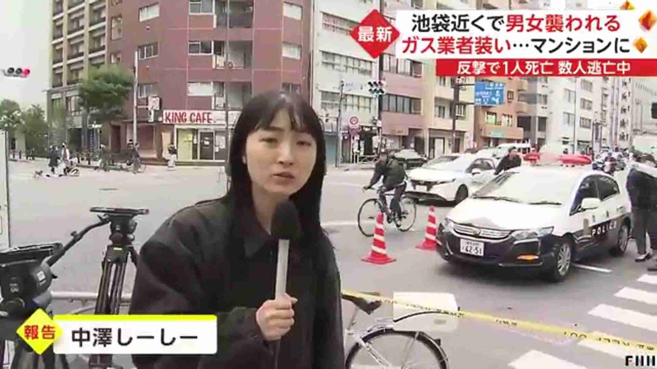 衝撃的なニュースを伝えるフジテレビ女性記者の名前がインパクトありすぎて「内容が入ってこない」人が続出