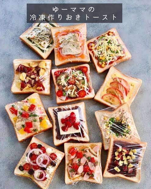 作り置きトースト