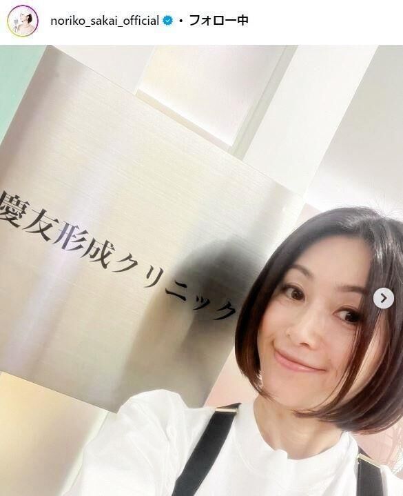 酒井法子53歳　細胞培養移植治療を告白　斑点まみれの顔に心配の声も