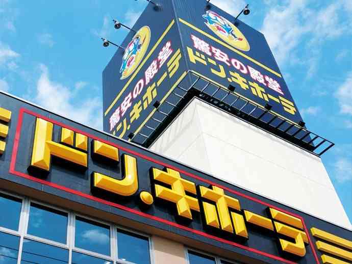 行くとなぜか具合が悪くなる場所