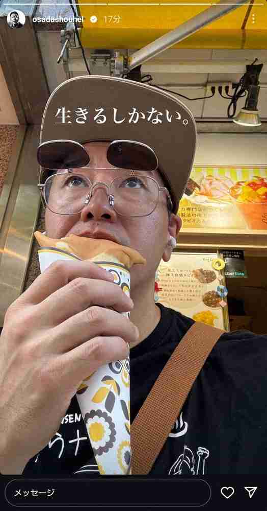 チョコプラ長田「添加物なんかより全然体に悪い」“生きづらさ”告白「そもそも手続きや約束が苦手」