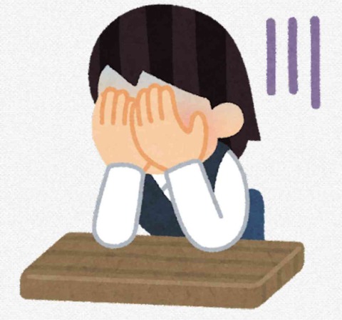 高校生の子どものバイト賛成？反対？