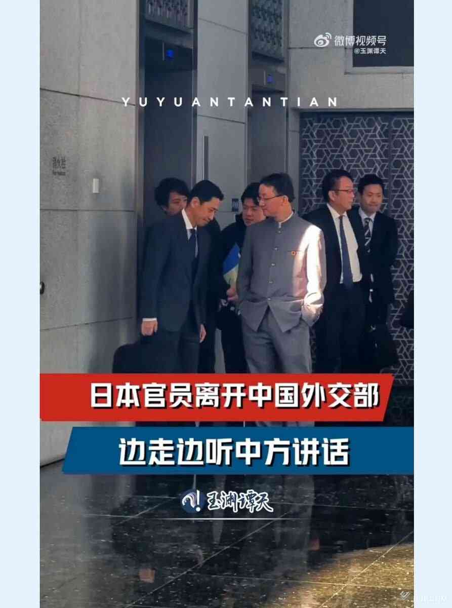 日本側が頭下げる？　局長協議で中国撮影の動画拡散