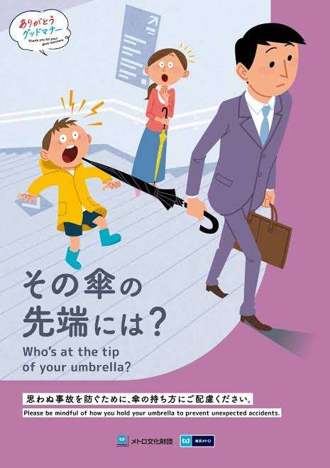 正直引いた他人の言動、行動