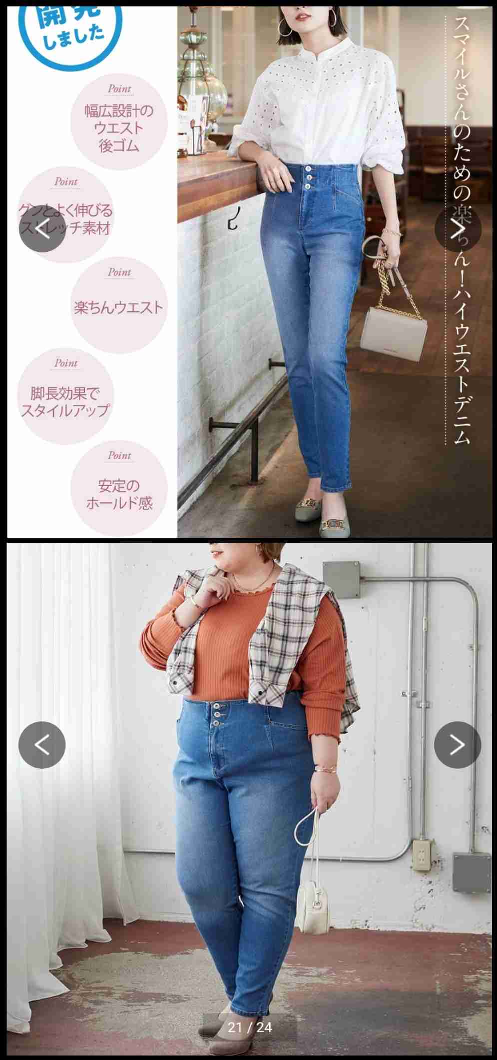 おデブの悲しいあるある