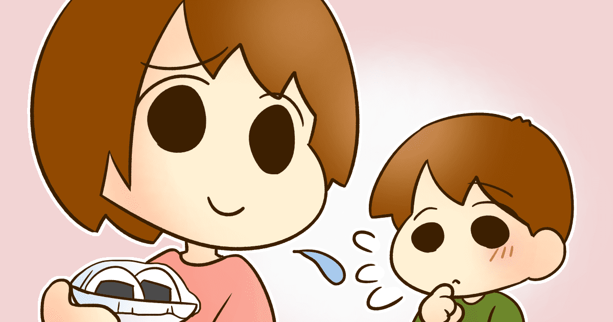 ＜ショック！＞「おやつにおにぎりは貧乏くさい！」とママ友に言われた。そんなにダメなの？