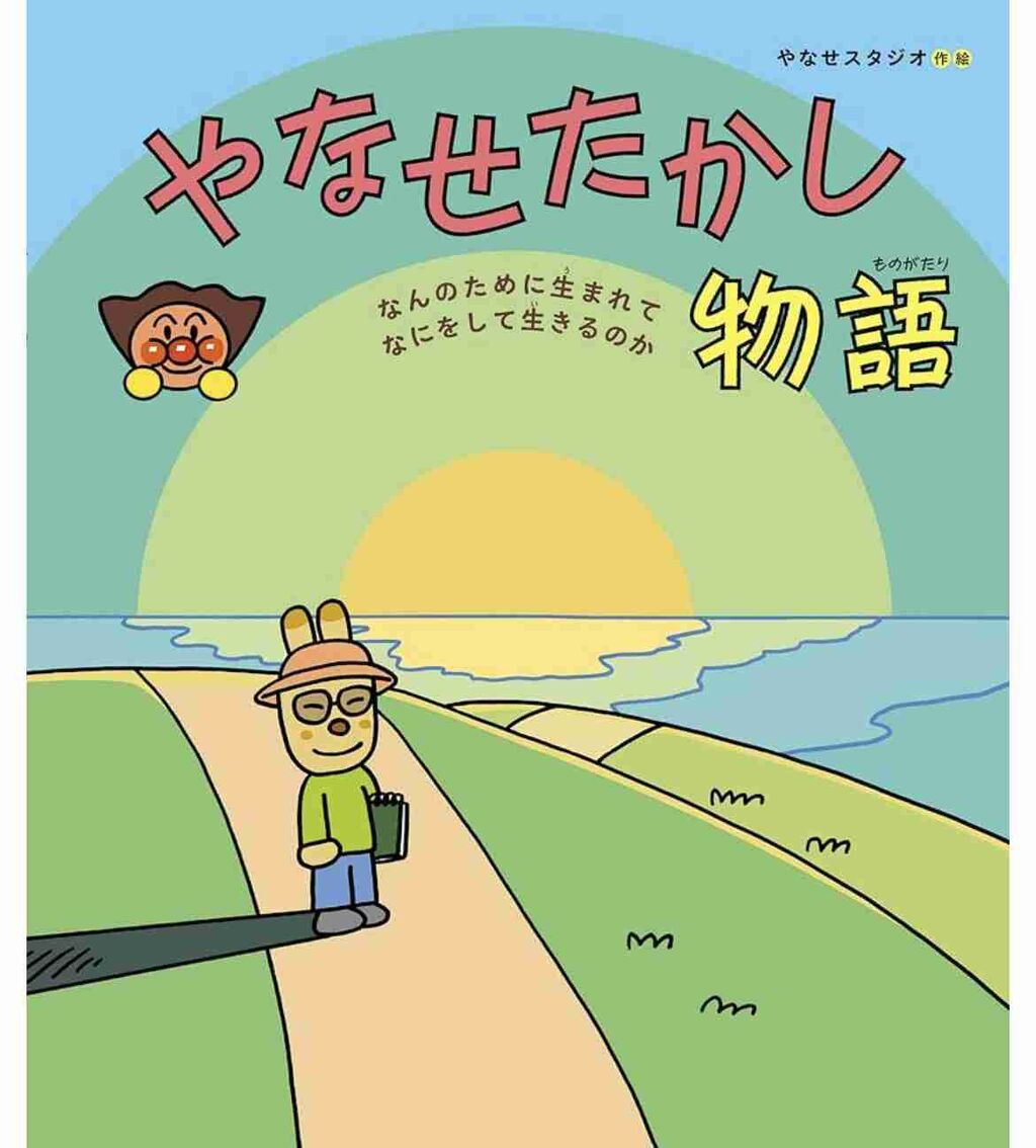 thumbnail image