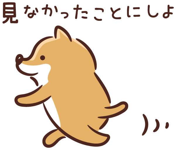 【LINE】返すのが面倒になるやつ