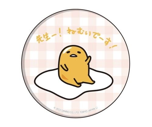 むだな事って必要では？